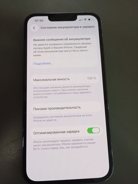 iPhone 13 pro 128 gb 100 АКБ