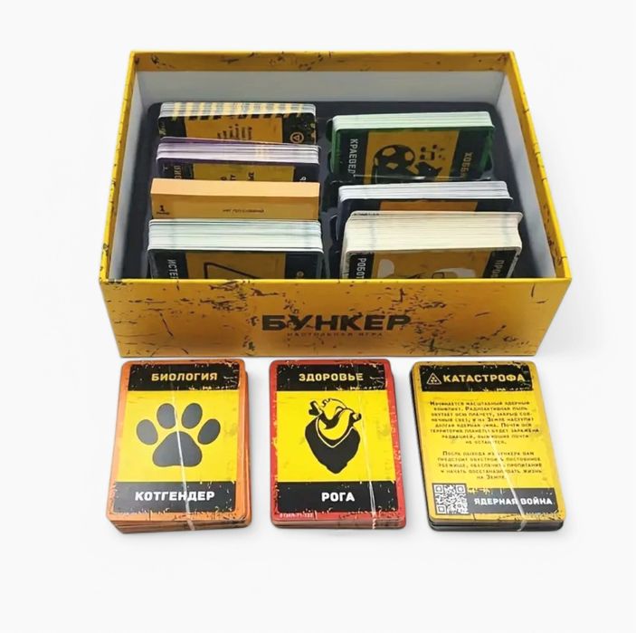 Бункер 3.1 - Російською! Настільна гра - Bunker