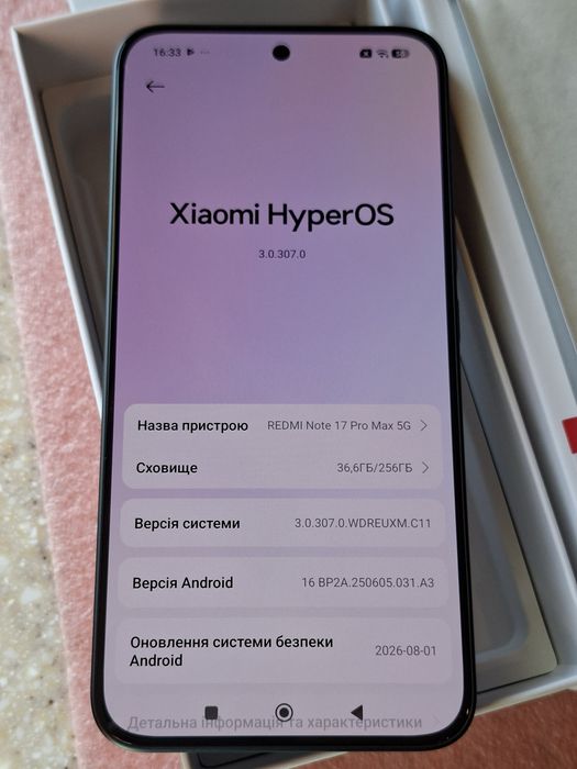 Xiaomi Redmi Note 17 Pro  Max 5G,  8/256, новий