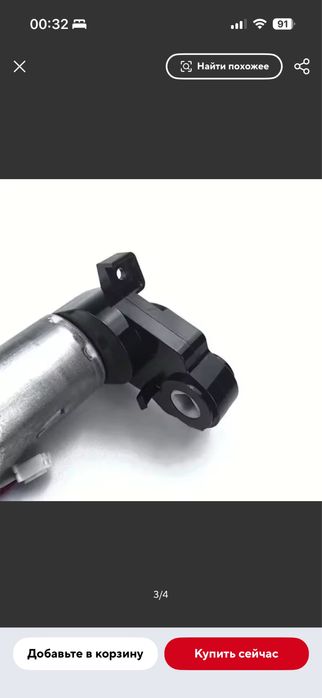 Двигатель для щетки робота-пылесоса