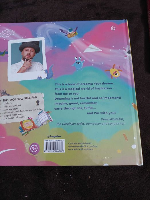 Monatik" The book of dreams"