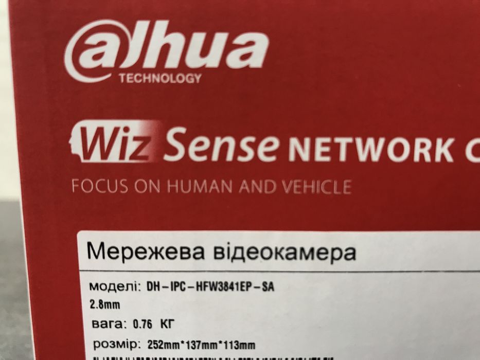 СУПЕРЦЕНА 8Мп Dahua AI SD PoE ip камера для видеонаблюдения 8Mp Купить