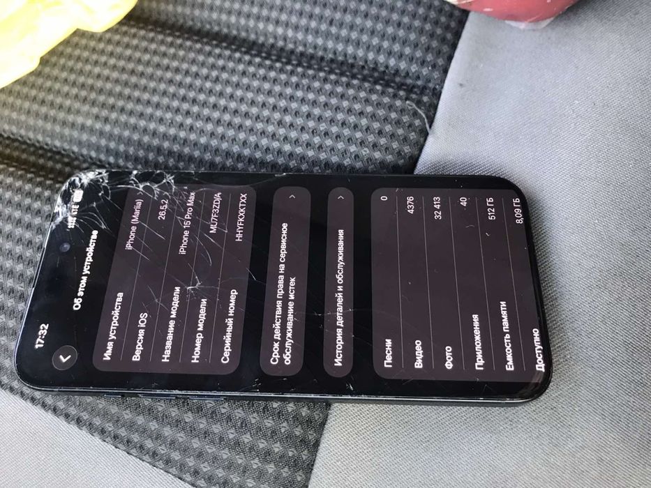 Iphone 15 pro max 512