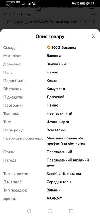 Великий размір Тактичні камуфляжні штани 60-62 розмір (42}