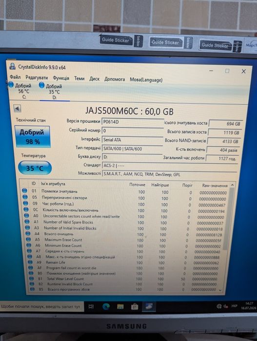 SSD накопичувачі 2.5" SATA III • 120GB та 60GB • Усі з Good SMART (Kingston, TeamGroup, SP, Leven)