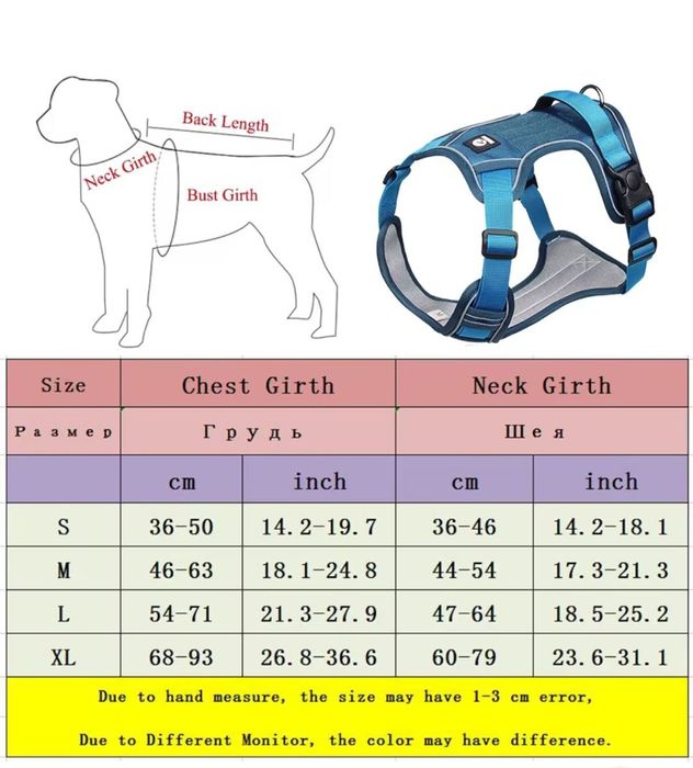 Грудний ошійник для собаки
