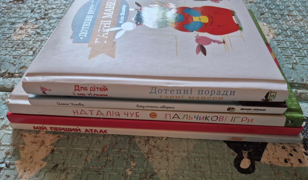 продам  лот дитячих книжок