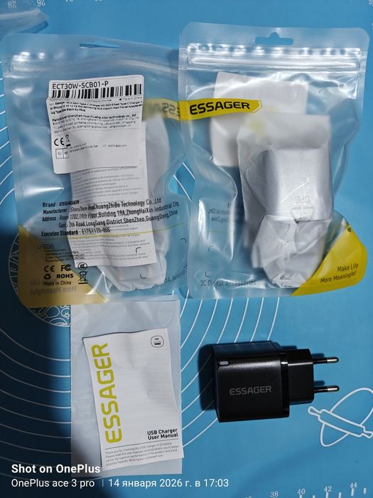 Essager PD 30 w, 67 Вт  зарядное устройство