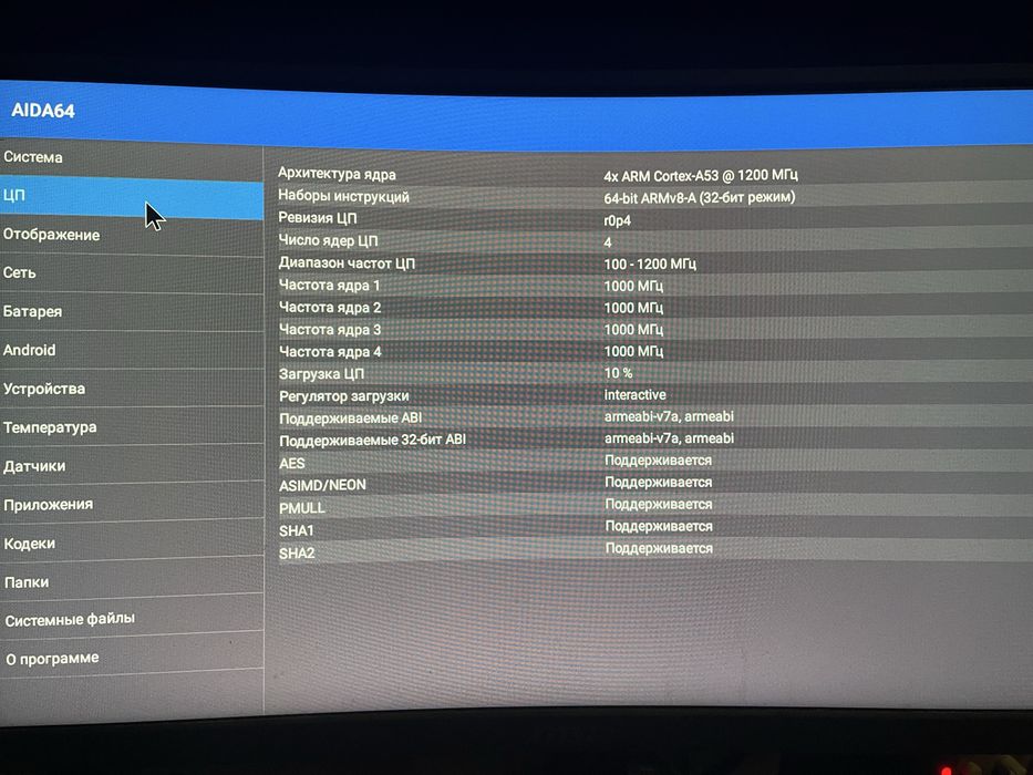 Android приставка x96 mini
