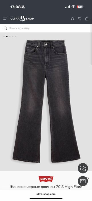 Джинси levis оригінал