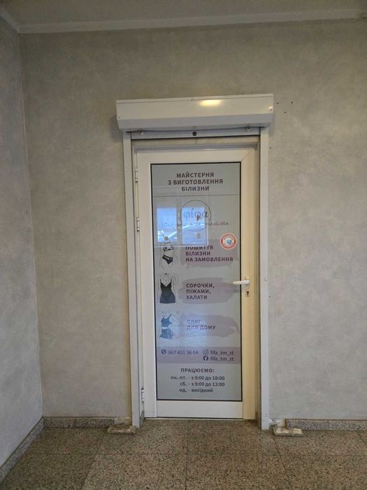 Офісне приміщення  в оренду