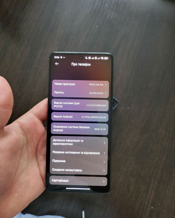 Телефон Poco m6 pro