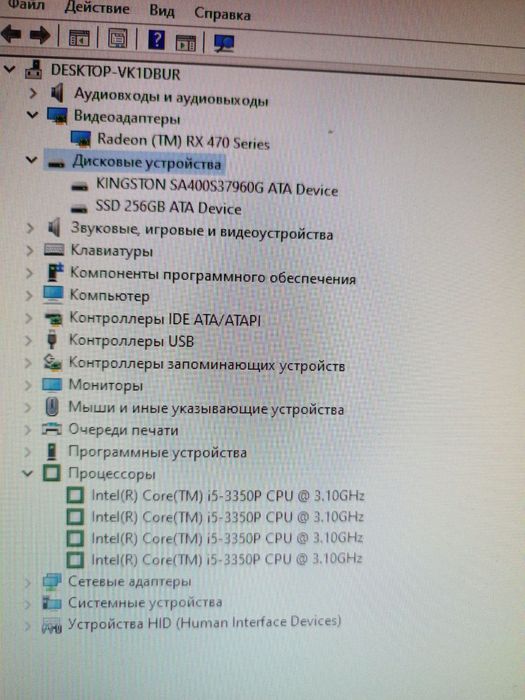 Ігровий комп'ютер Rx 470 i5