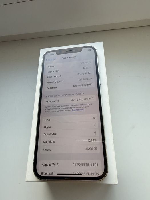 iPhone 12 pro neverlock