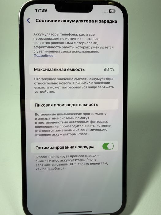 ‼️‼️iOS 17.6.1  iPhone 13 Pro Max 256Gb Alpine Green Unlock rsim‼️