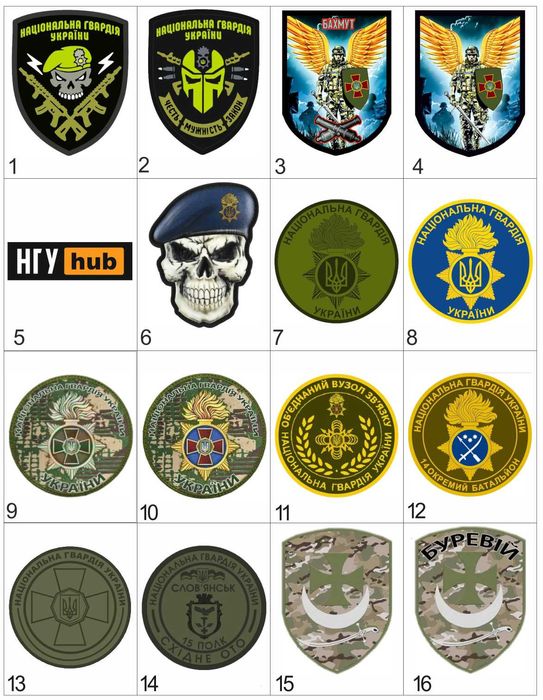 Добірка шевронів Національна гвардія України НГУ Шеврони на замовлення