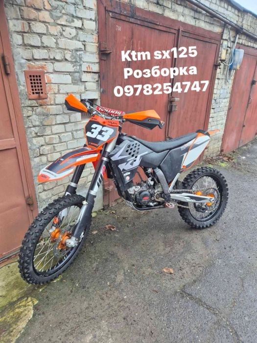 Вилка Ktm sx125,250 та інше