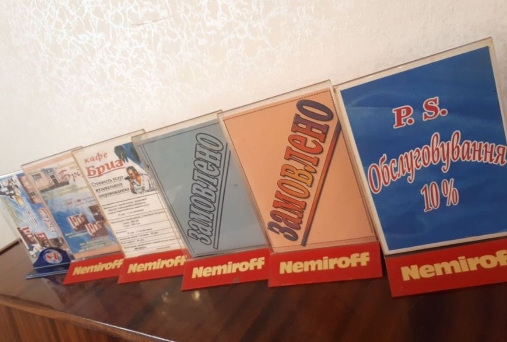 Для Баров Ресторанов Кафе Табличка на стол информационная.Для рекламы.