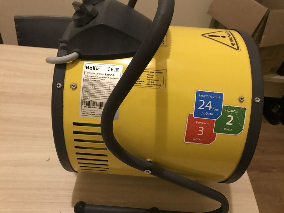 Тепловентилятор Ballu BHP P 9