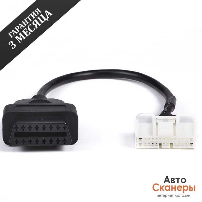 Переходник OBD II для Tesla 26 PIN (Tesla Model 3-Y 2018 - )