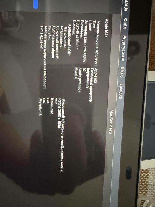 MacBook 13’   M2  2022