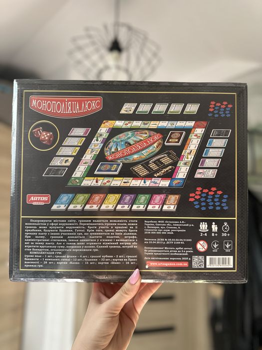 Монополія / Monopoly / Настільна гра українською