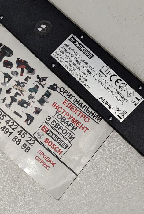 НАДПОТУЖН акумуляторний светильник GERMAN Parkside PAS 4000/фонар/ламп