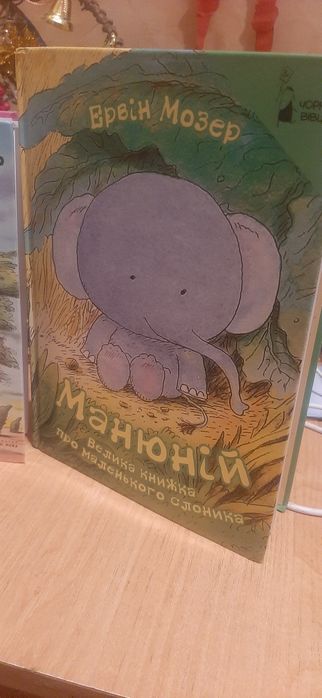 Ервін Мозер/ комплект 3шт/1000 грн