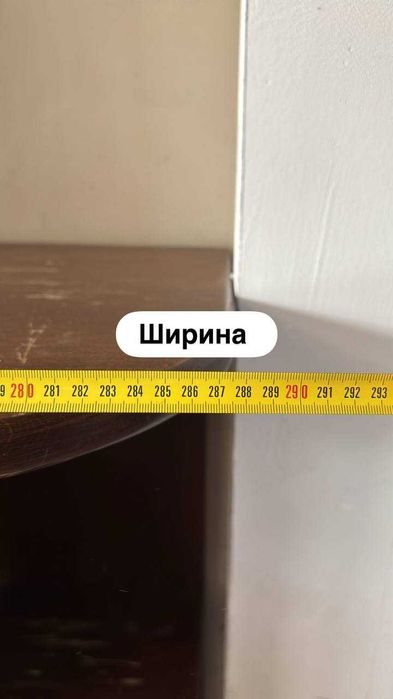 Стенка для зала / спальни