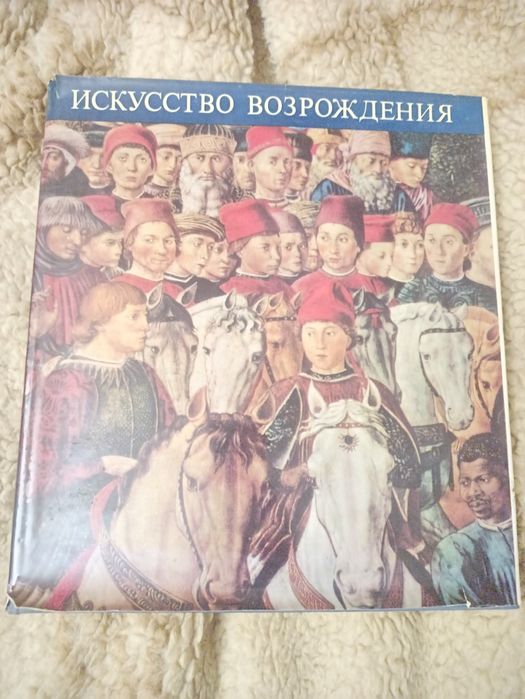 Sztuka odrodzenia w Europie