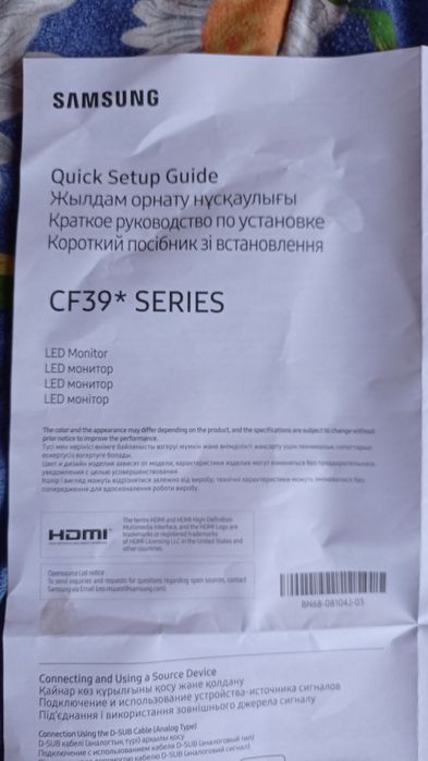 Монитор на запчасти