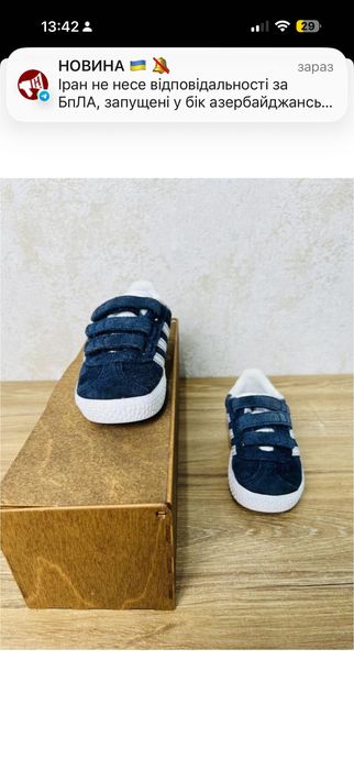 Кросівки дитячі Adidas 25 розмір