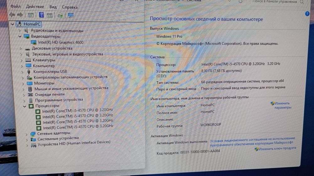 Системный блок. Компьютер. Intel i5-4570. Asrock. GameMax.