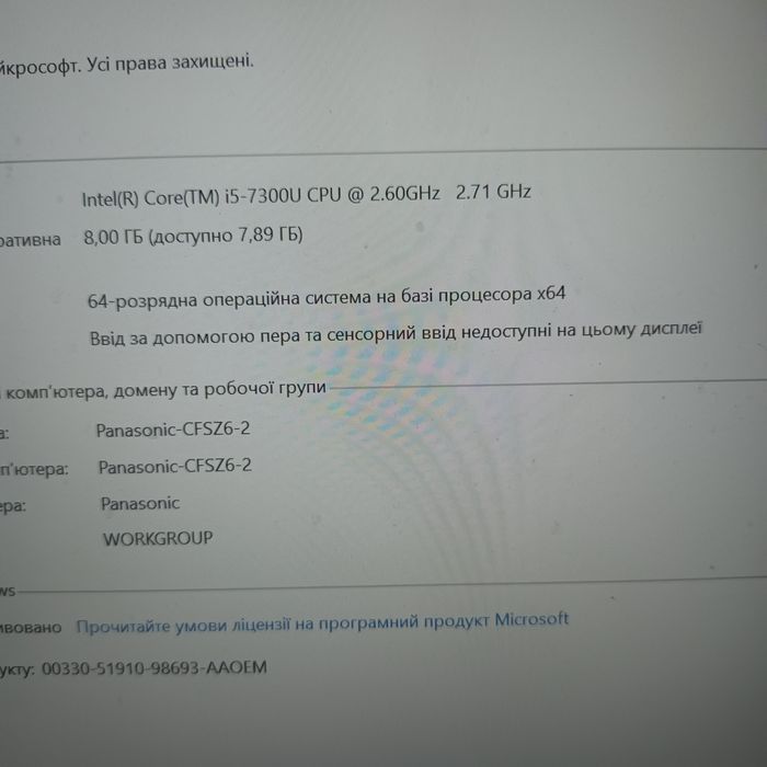 Panasonic CF-SZ6. i5 / 8Gb / 256Gb