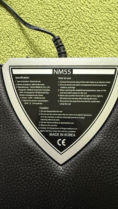 Nuga Best BIO HEART NM-55 - турмаліновий масажер