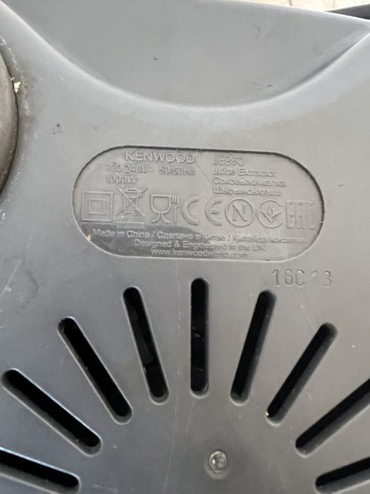 Соковитискач Kenwood JE850