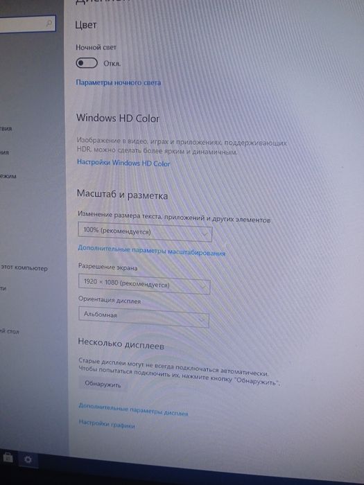 Моноблок , i5 + 16 ram + hd 500 gd + wifi + audio .