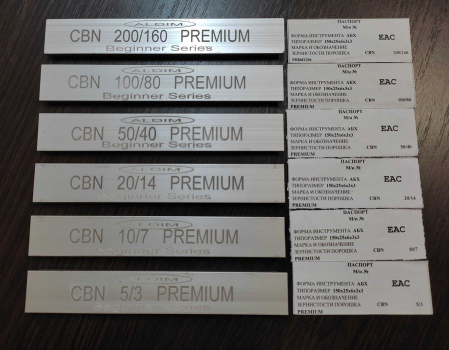 Алмазні та ельборові бруски Премиум 150х25х6х3