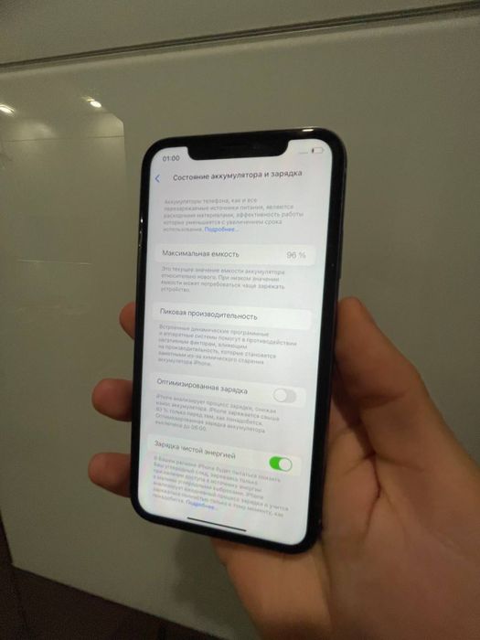 Iphone 11, 128 GB, Neverlock, 96% акб