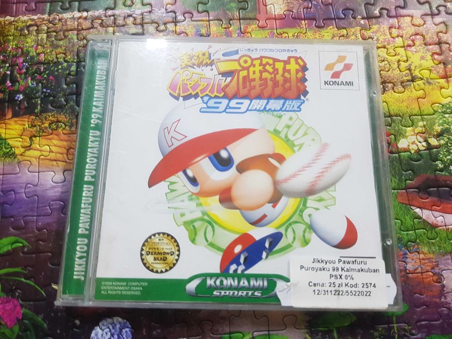 Jikkyou Pawafuru '99 Kaimakuban PSX Sklep Iława