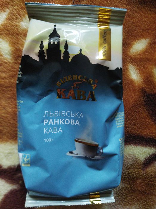 Львівська ранкова кава