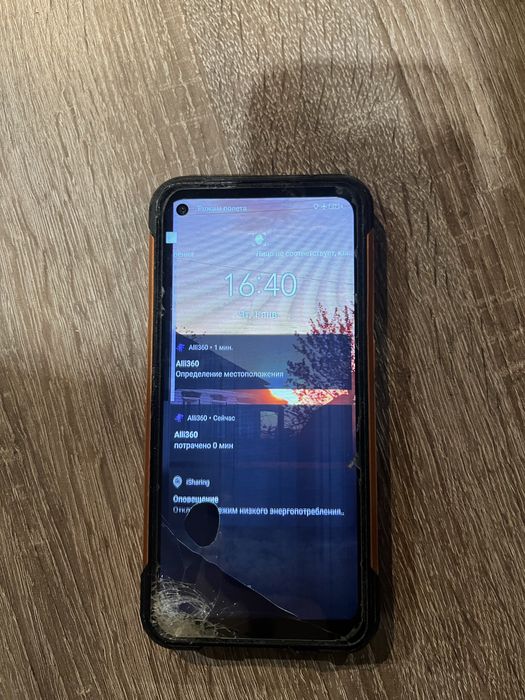 Телефон Doogee s97 pro
