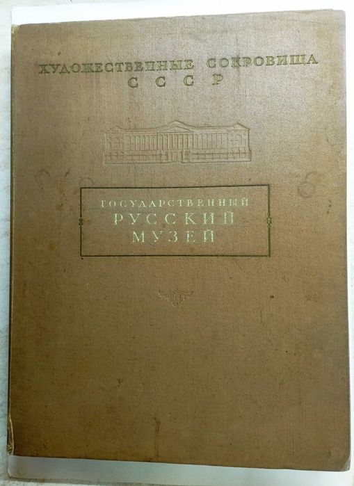 Наборы иллюстраций. В футляре.  5 шт.