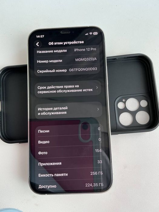 Айфон 12Pro 256Gb