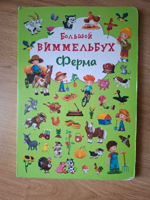 Детская литература