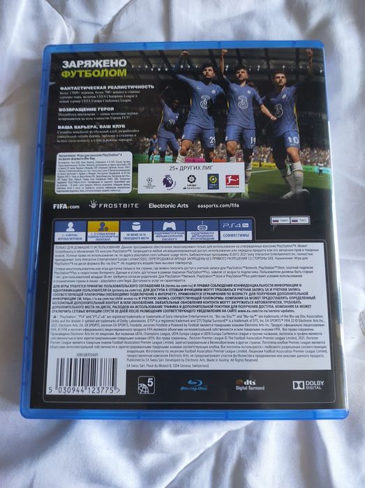 Гра на ps4 playstation 4 fifa 20
