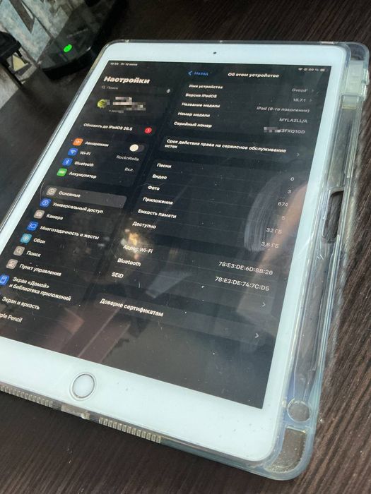Apple Ipad 8 32gb