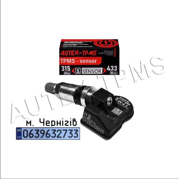 Датчик давления AUTEX-TPMS, перепрограммируемый 315/433