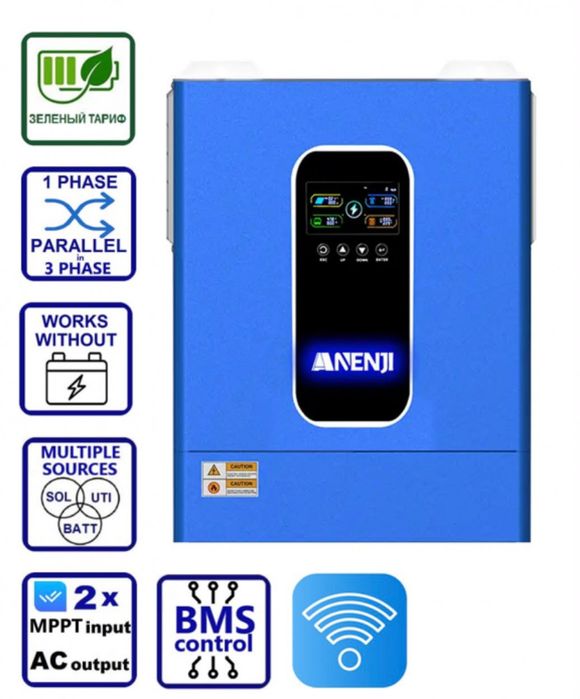Паралельний Гібридний сонячний інвертор ANENJI 11KW 48V-W-P