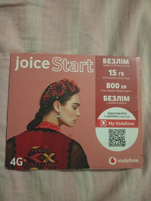 Продам стартовий пакет Водафон